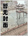 无悔。无邪[盗墓笔记][瓶邪]